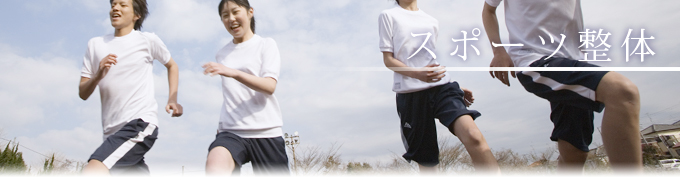 �X�|�[�c����