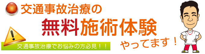 ��ʎ��̎��Â̖����{�p�̌�����Ă܂��I�@��ʎ��̂ł��Y�݂̕��K���I�I