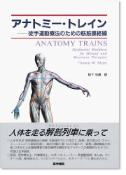 �A�g�i�~�[�E�g���C���Ö@