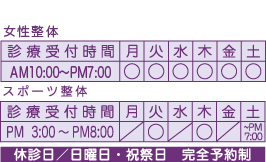 �y�f�Î��ԁz10:00�`13:30/15:00�`20:00�@�y��x���z���j�E�j��